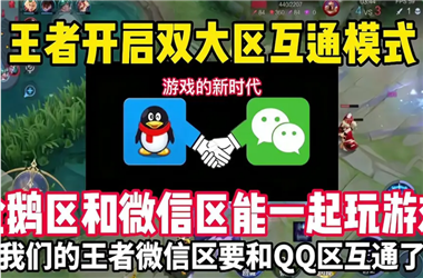 2025年正版资料全年免费-管家和100管家婆中奖怎么跨区组队